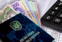 Оформити пенсію стане простіше? Влітку набуде чинності закон, завдяки якому до стажу увійде термін і без сплати ЄСВ