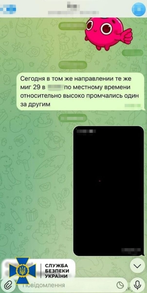 Російські удари по&nbsp;Дніпру 2 червня коригував колишній військовий (фото)
