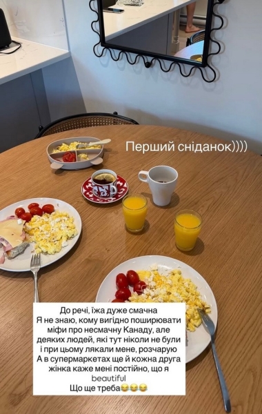 «Що ще треба?»: дружина Остапчука у захваті від переїзду з України