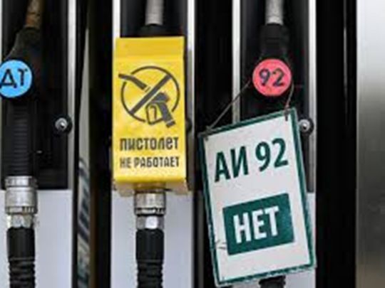 У рф та на окупованих територіях зникає бензин: на заправках вводять жорсткі ліміти